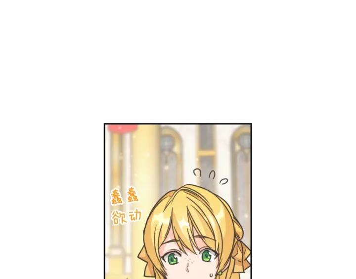 第26话 舞会113