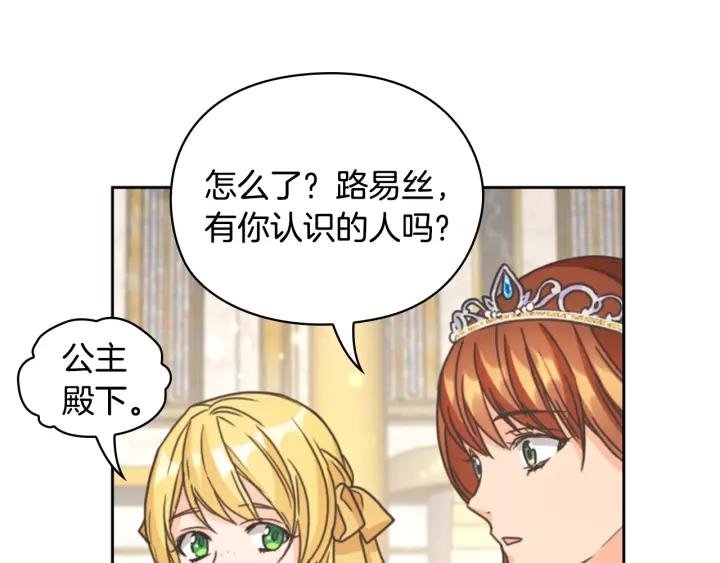 第26话 舞会115