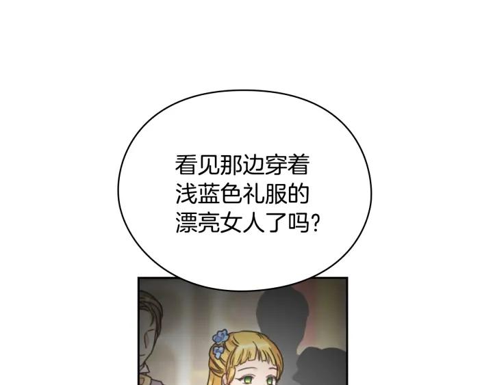 第26话 舞会118