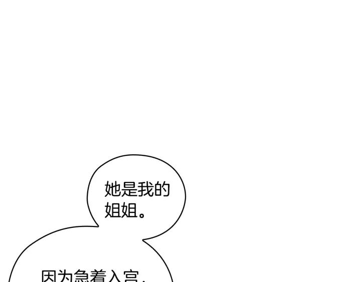 第26话 舞会120
