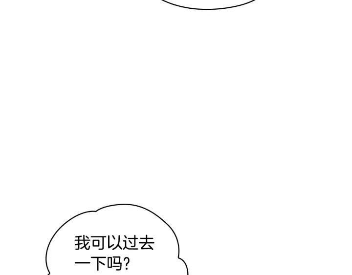 第26话 舞会125