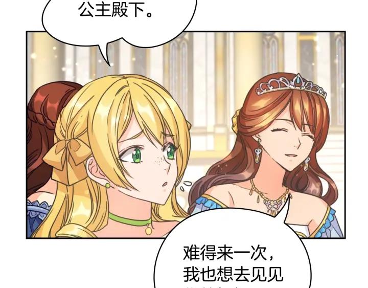 第26话 舞会126