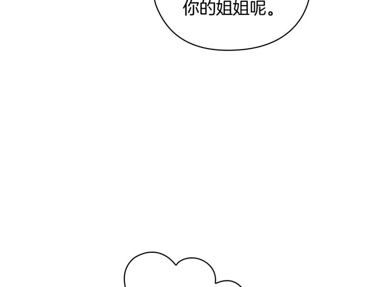 第26话 舞会127