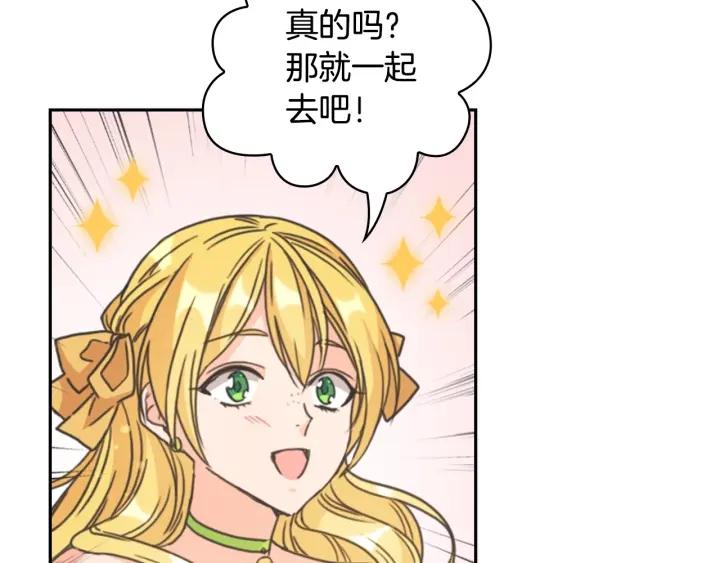 第26话 舞会128