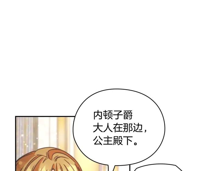 第26话 舞会134