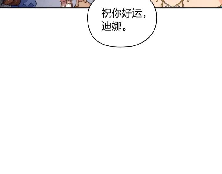 第26话 舞会142