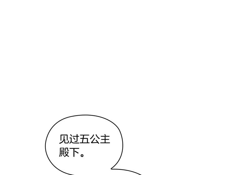 第26话 舞会148
