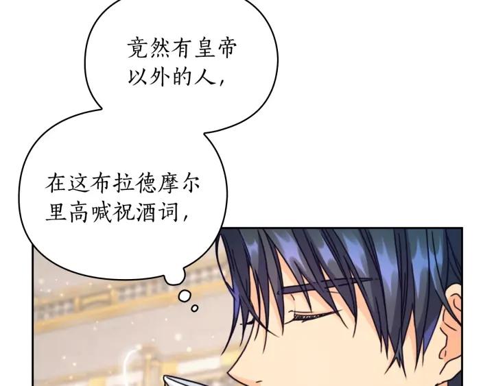 第26话 舞会15