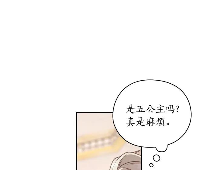 第26话 舞会151
