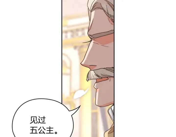 第26话 舞会152