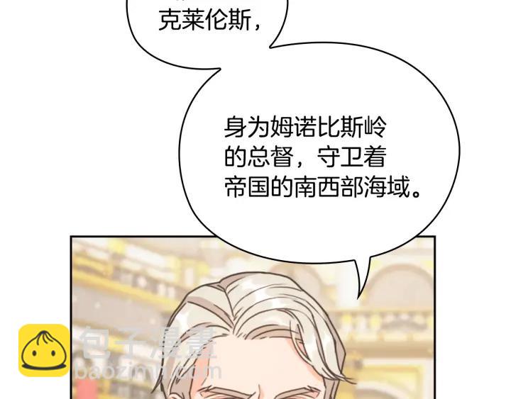 第26话 舞会158