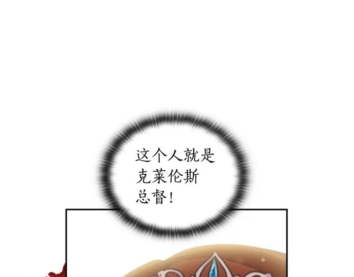 第26话 舞会161