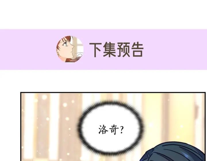 第26话 舞会166