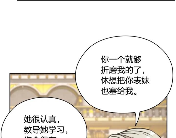 第26话 舞会169