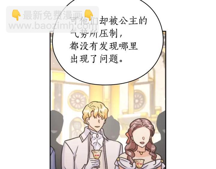 第26话 舞会17