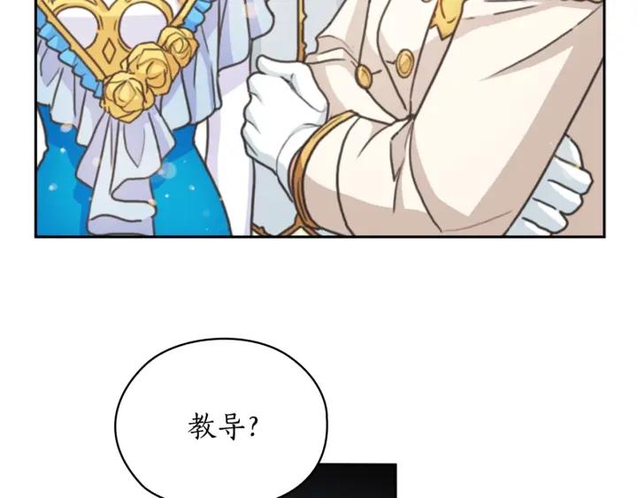 第26话 舞会171