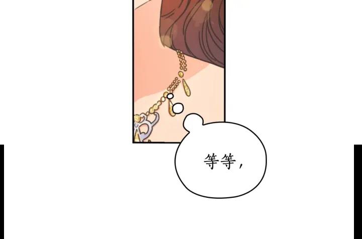 第26话 舞会173