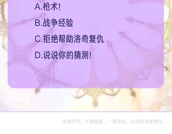 第26话 舞会175