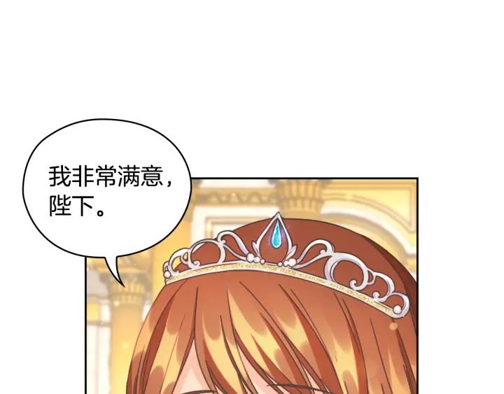 第26话 舞会25