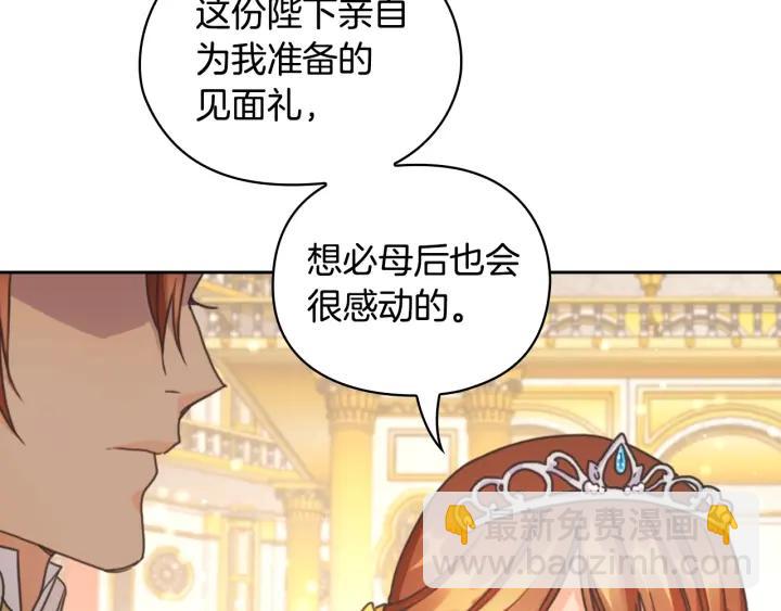 第26话 舞会33