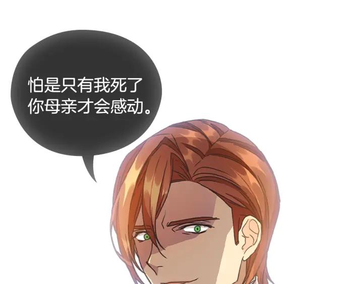 第26话 舞会37