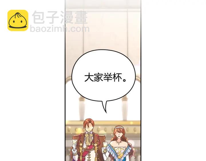 第26话 舞会4