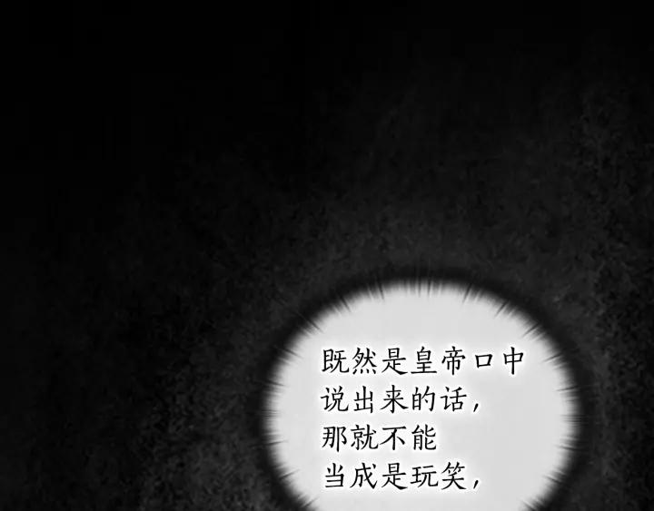第26话 舞会42
