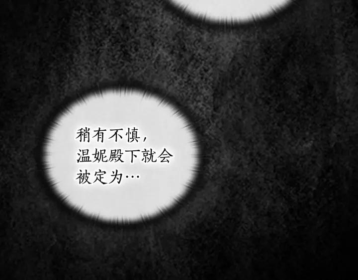 第26话 舞会43