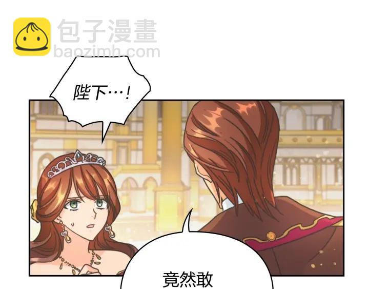 第26话 舞会51