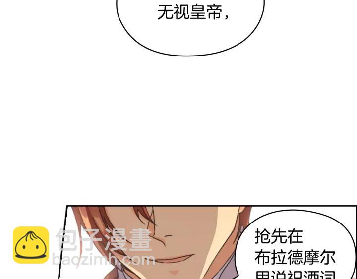第26话 舞会52
