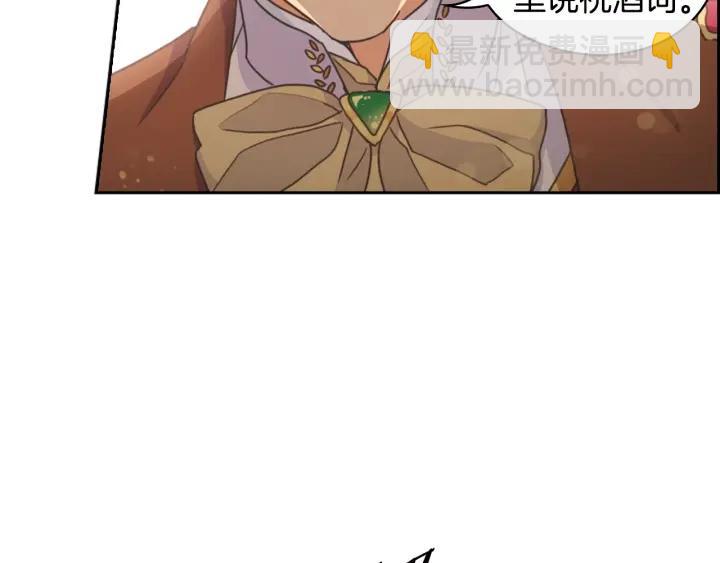第26话 舞会53