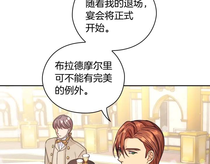 第26话 舞会59
