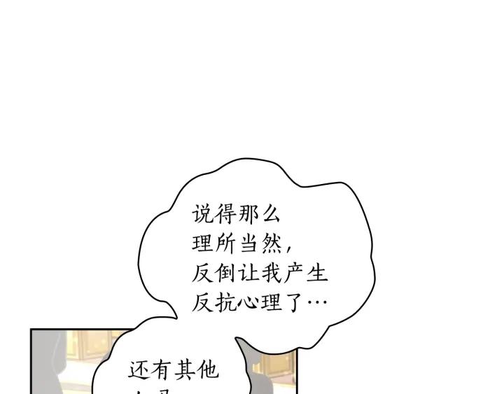 第26话 舞会72