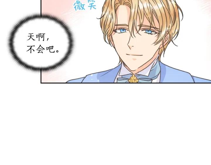 第26话 舞会75