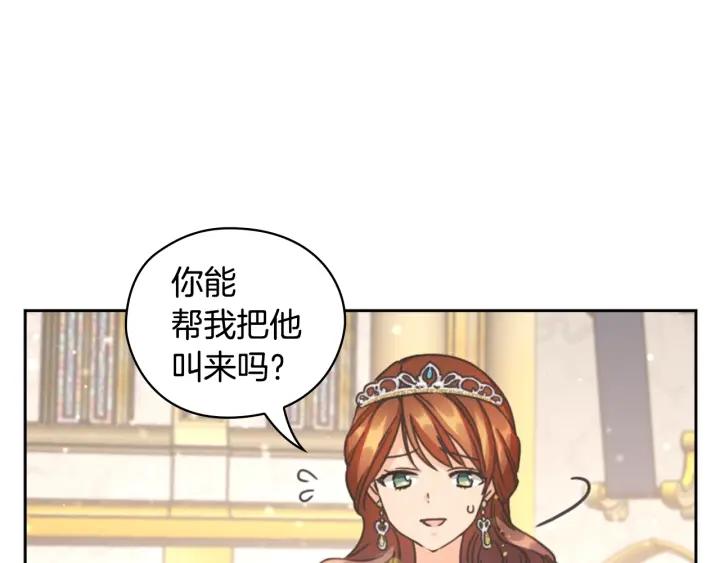 第26话 舞会76