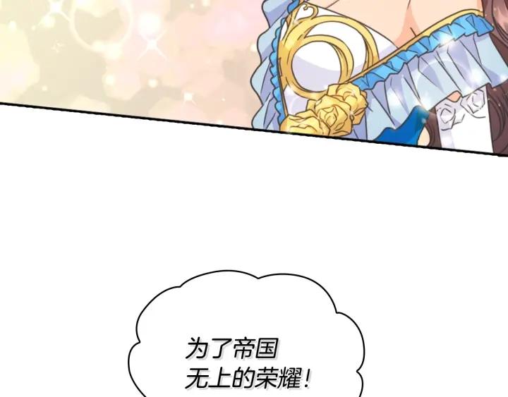 第26话 舞会8