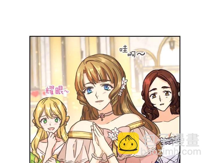 第26话 舞会84