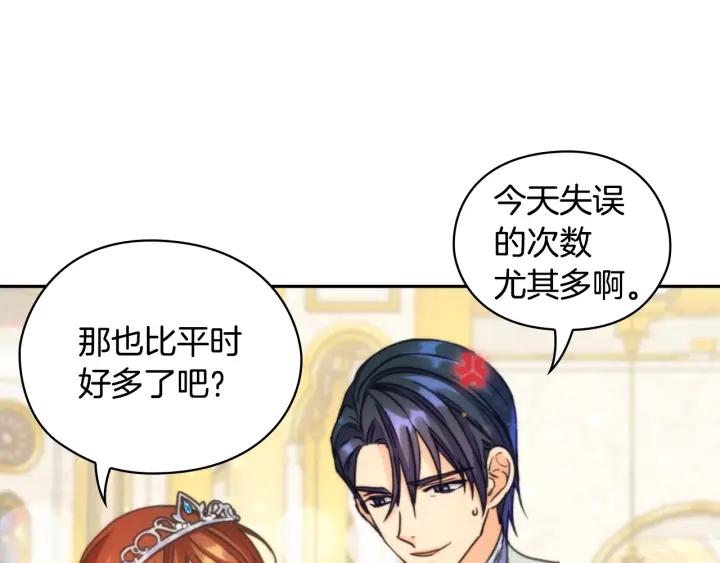 第26话 舞会88