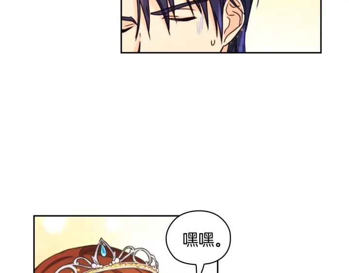 第26话 舞会92