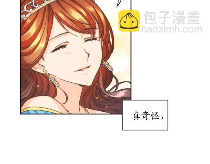 第26话 舞会93