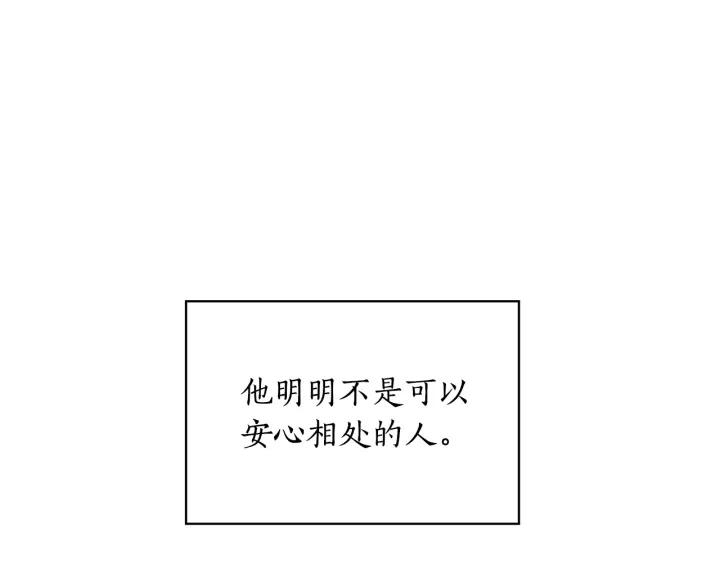 第26话 舞会94