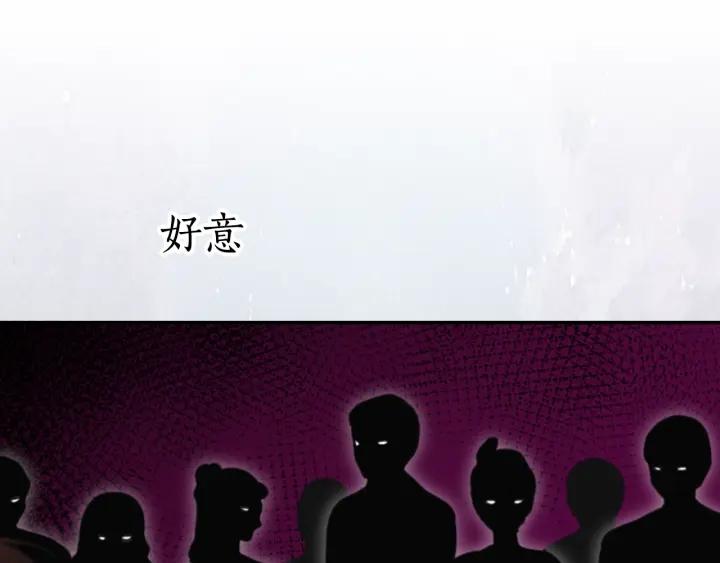 第26话 舞会96