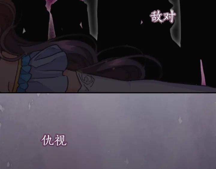 第26话 舞会97