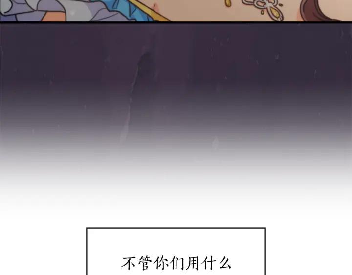 第26话 舞会99
