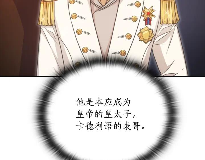第27话 第二次见面10