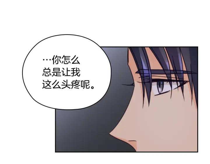 第27话 第二次见面104