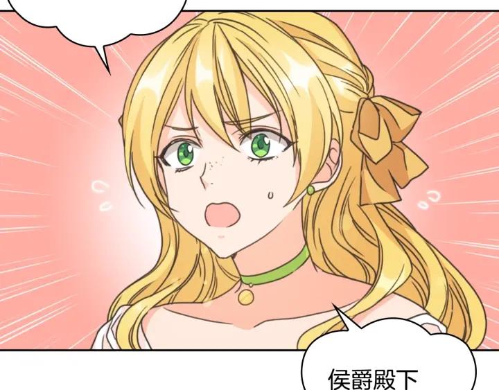第27话 第二次见面107