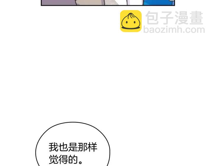 第27话 第二次见面110