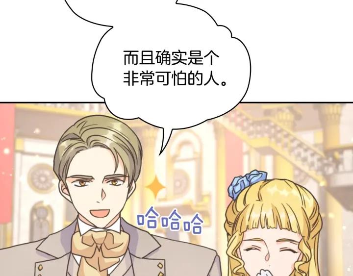第27话 第二次见面111