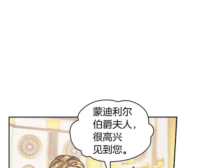 第27话 第二次见面118